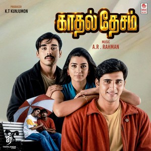 Kadhal Desam (1996) (A.R. Rahman)